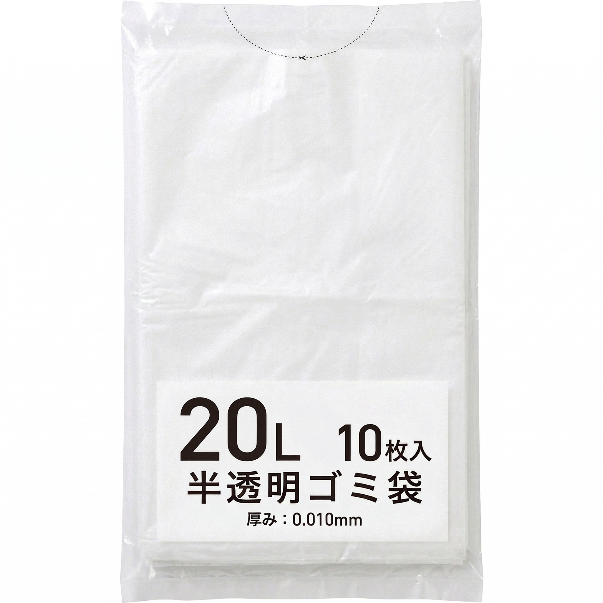 ゴミ袋 20L