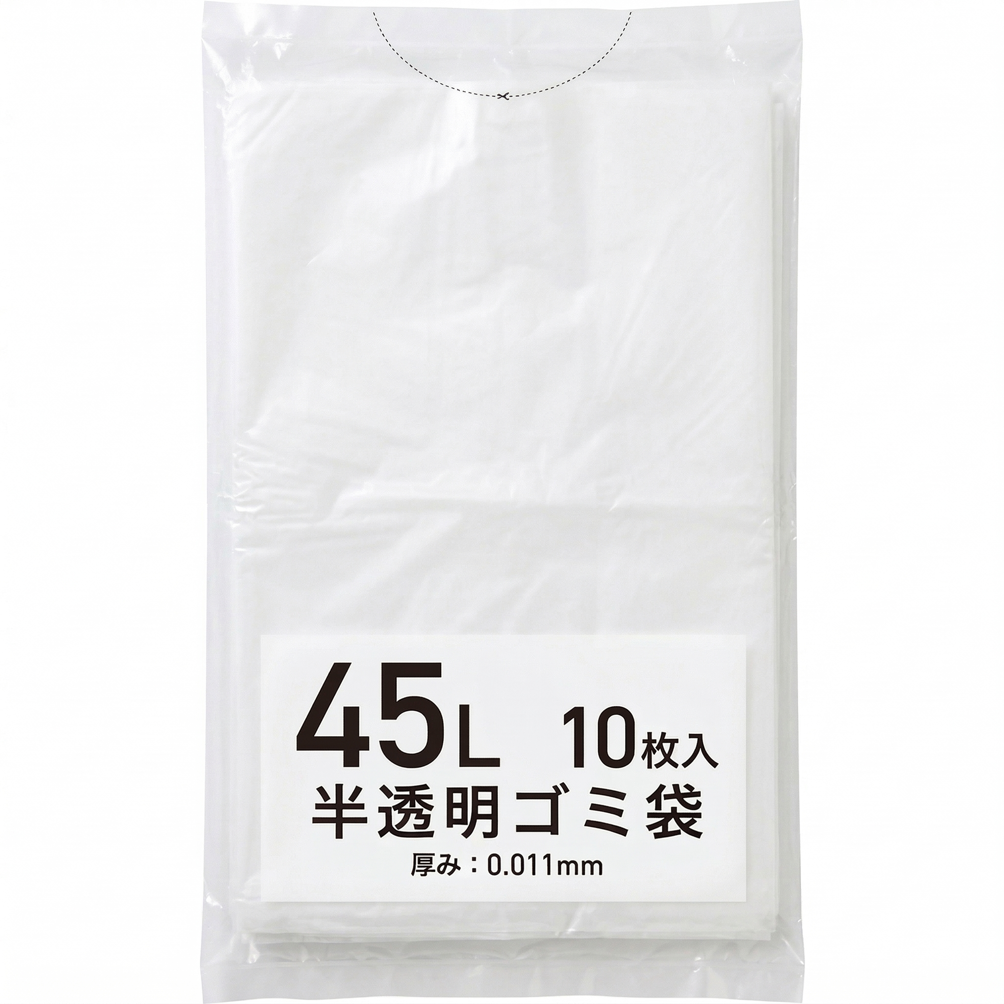 ゴミ袋 45L